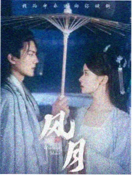 顶通漫画 独木桥尽头的信号灯 封面